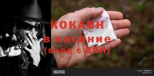 ECSTASY Елабуга